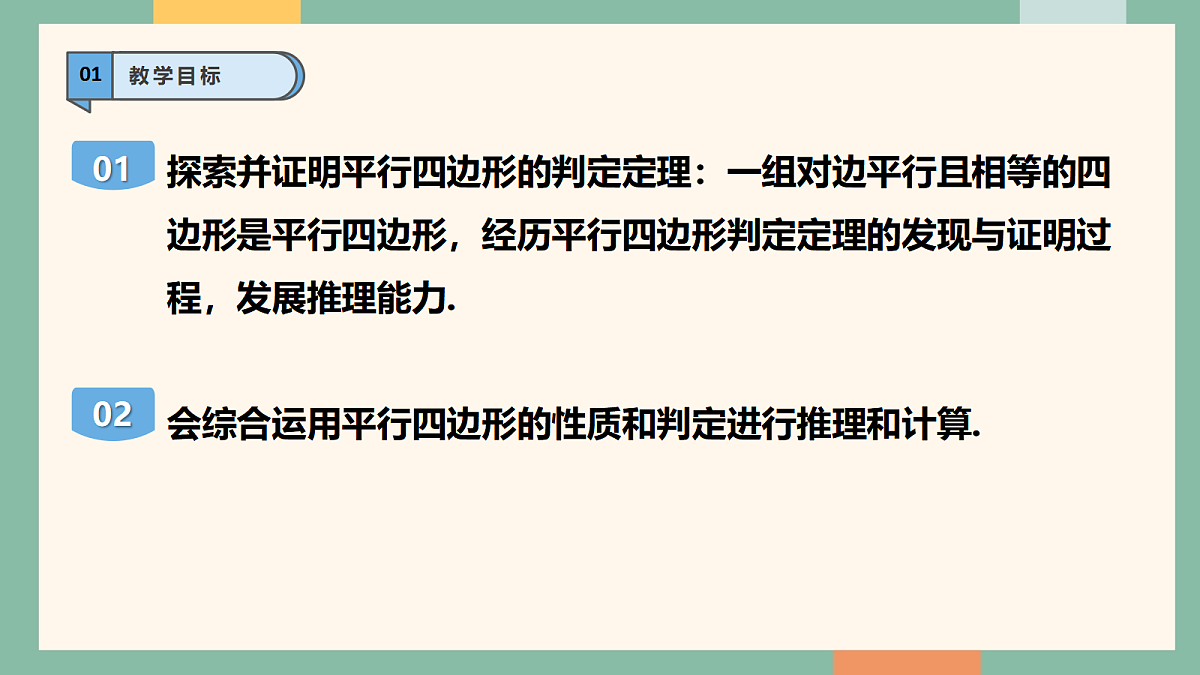 18051502第3页