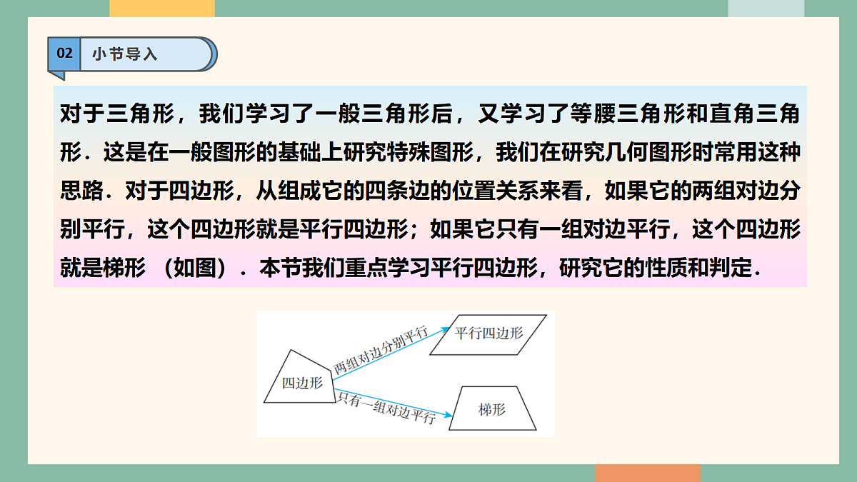 18051502第4页