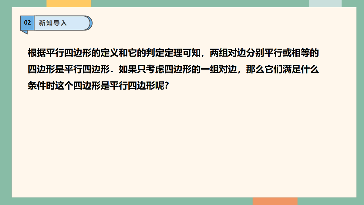 18051502第6页
