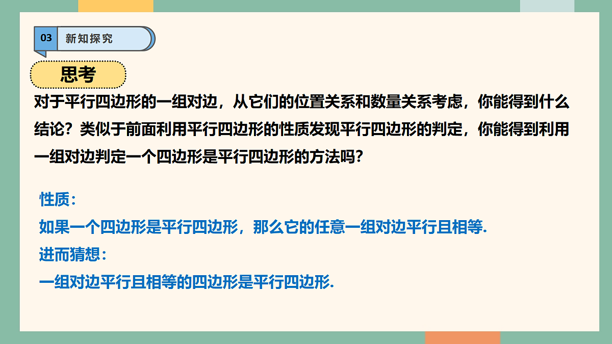 18051502第7页