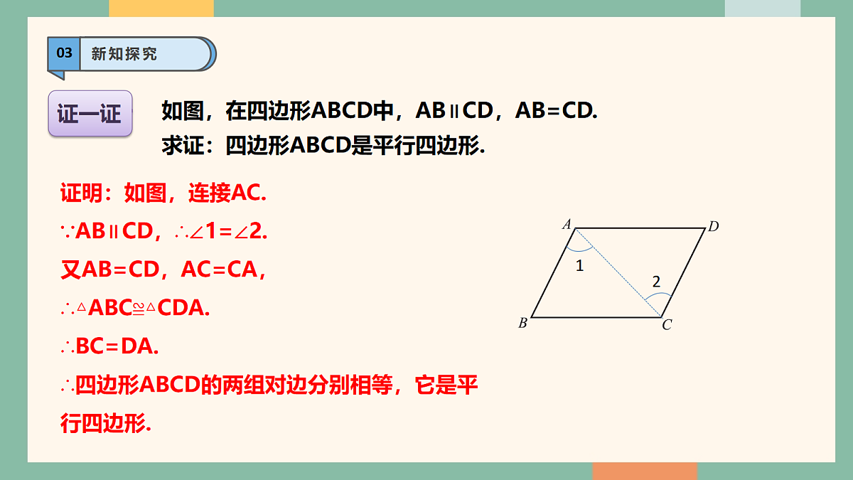18051502第8页
