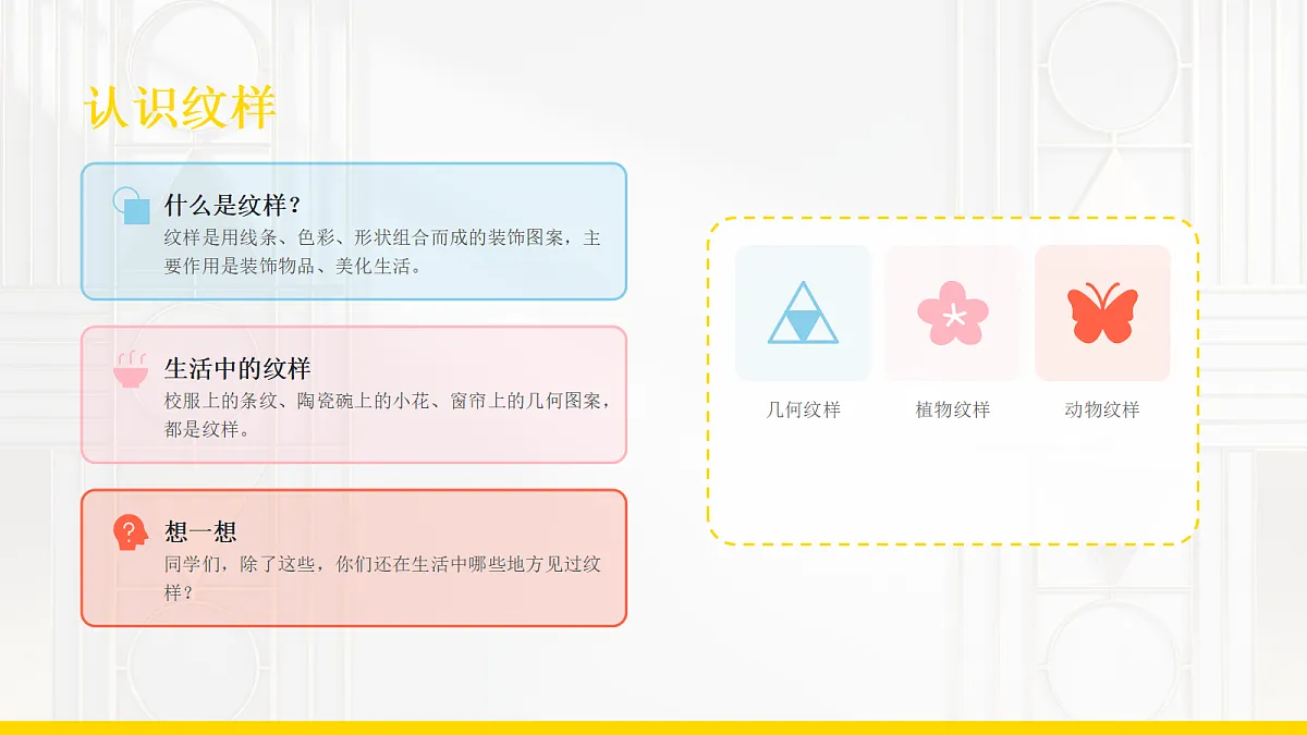 18052074第3页