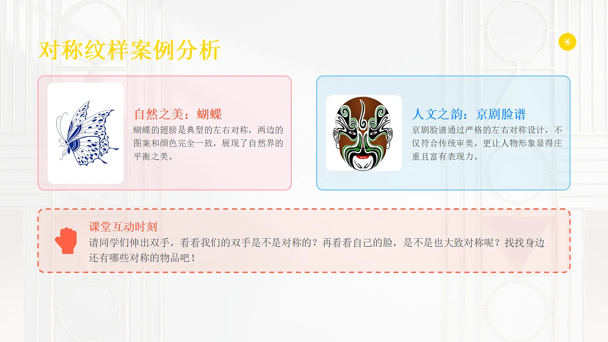 18052074第5页