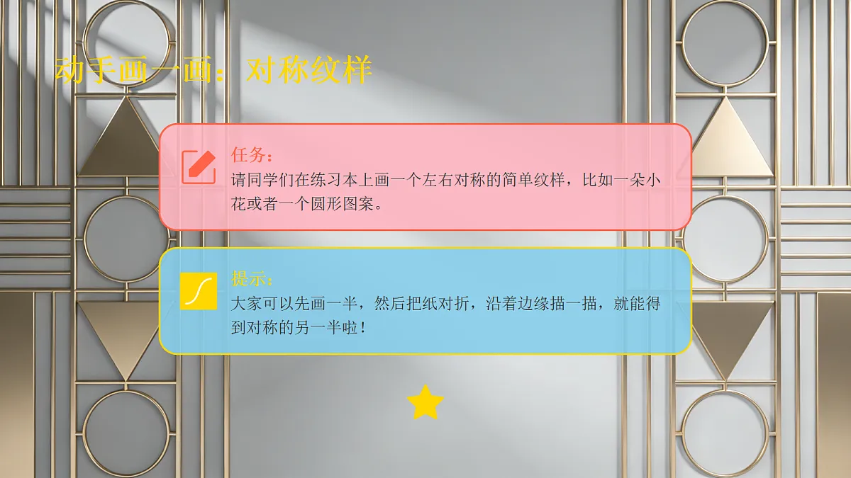 18052074第6页