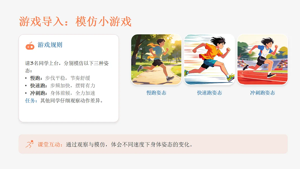 18052079第2页