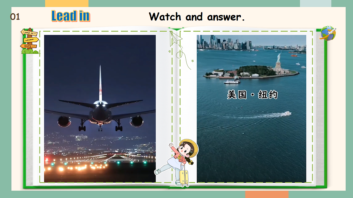 译林版(2024)八年级下册英语Unit 3The world at one click. Reading. 教学课件第4页