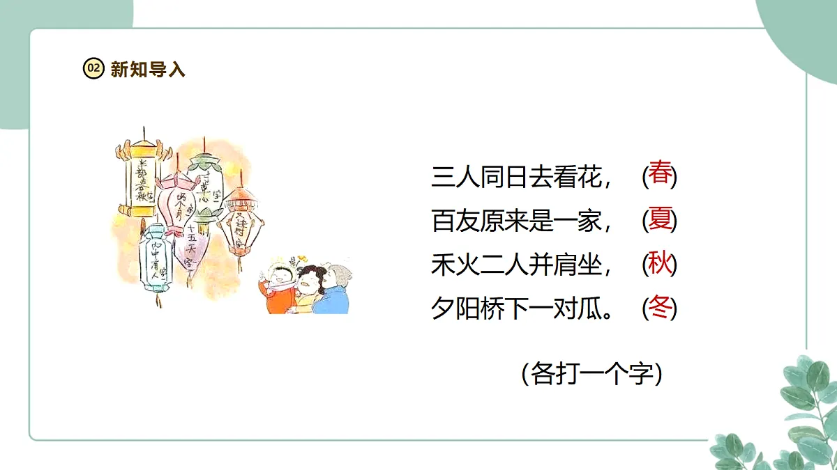 18052146第4页