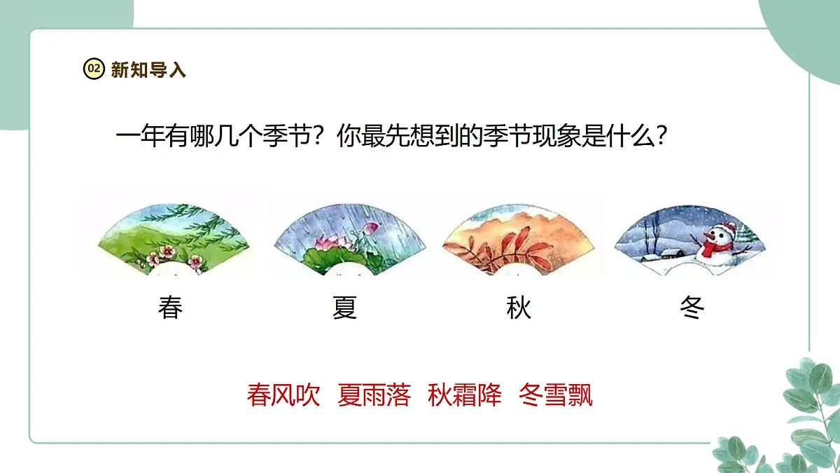 18052146第5页