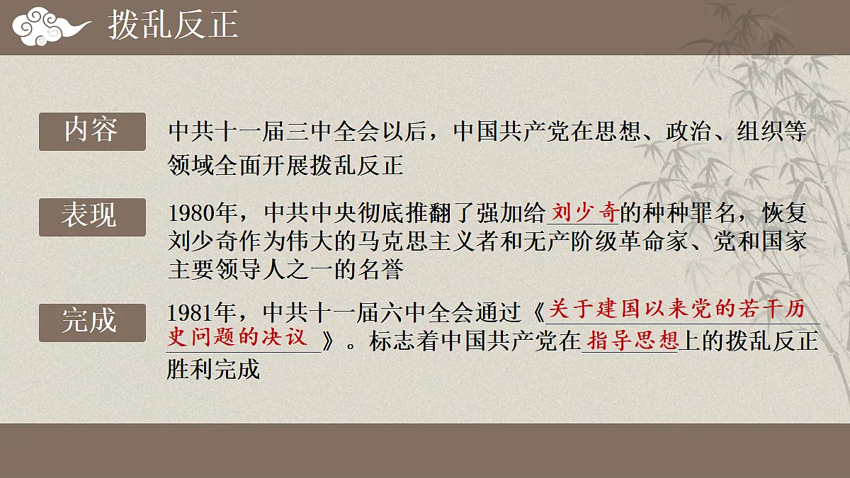 18052189第6页