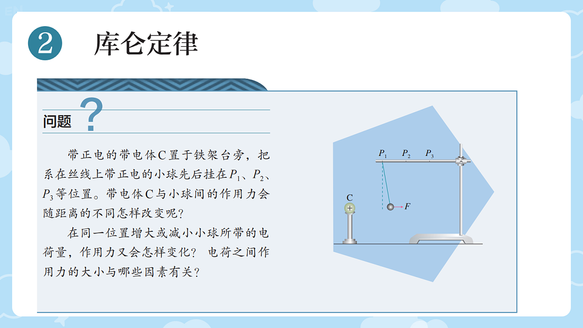 18052881第1页
