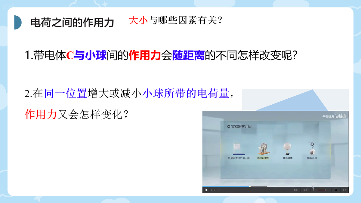 18052881第2页