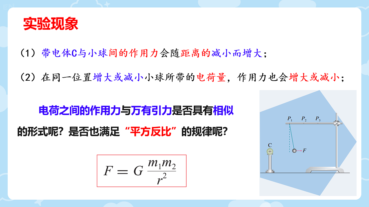 18052881第3页