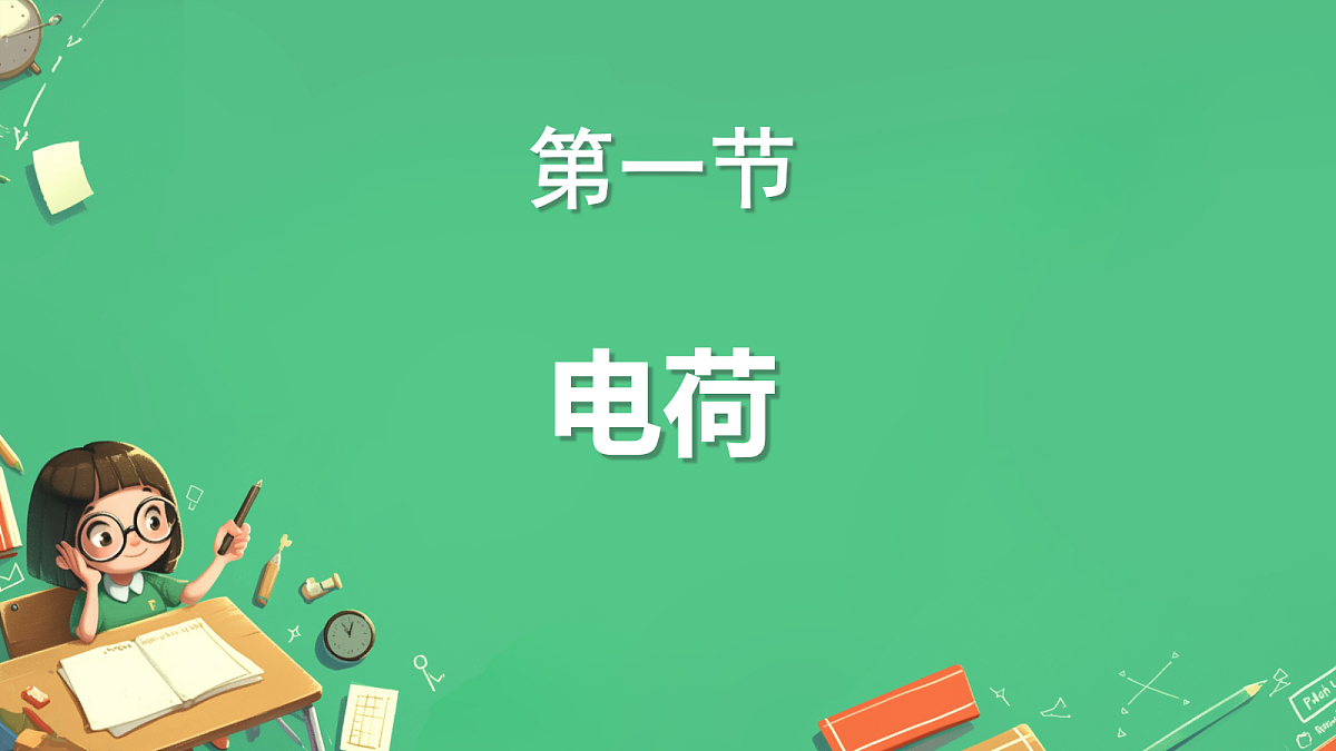 18052882第1页