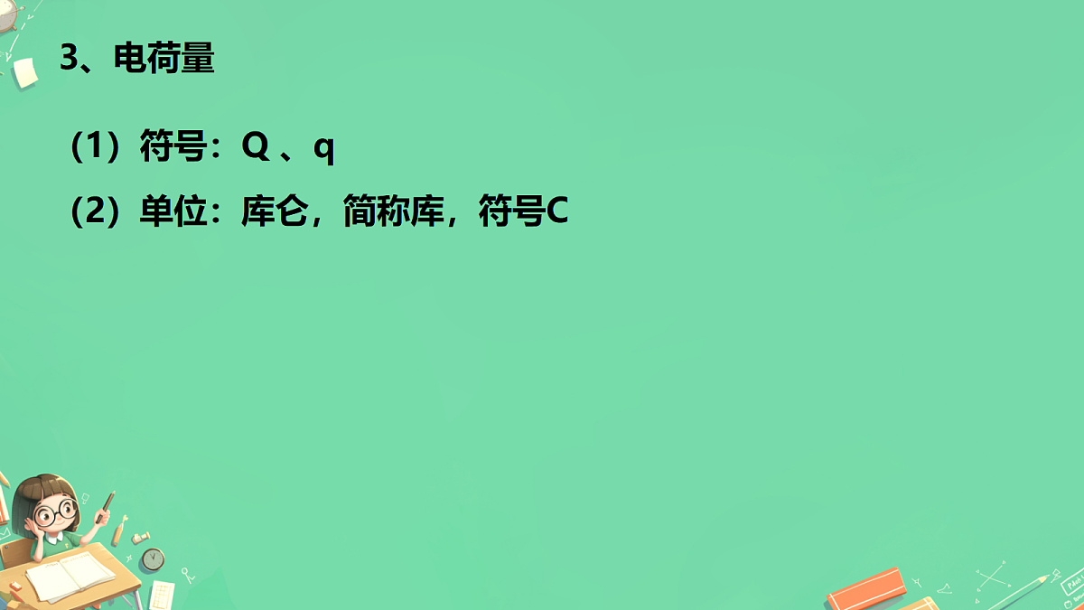 18052882第5页