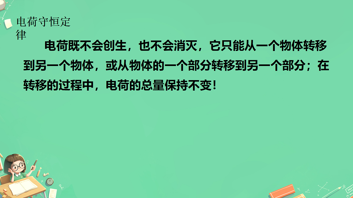 18052882第7页