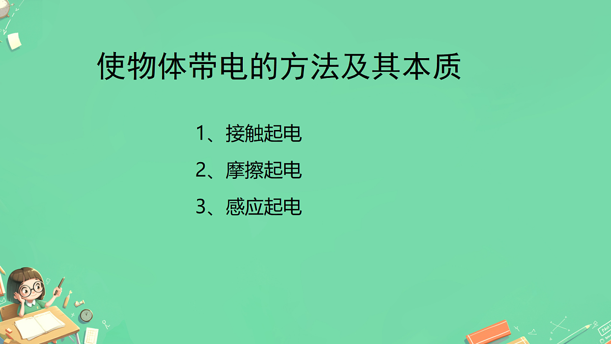 18052882第8页