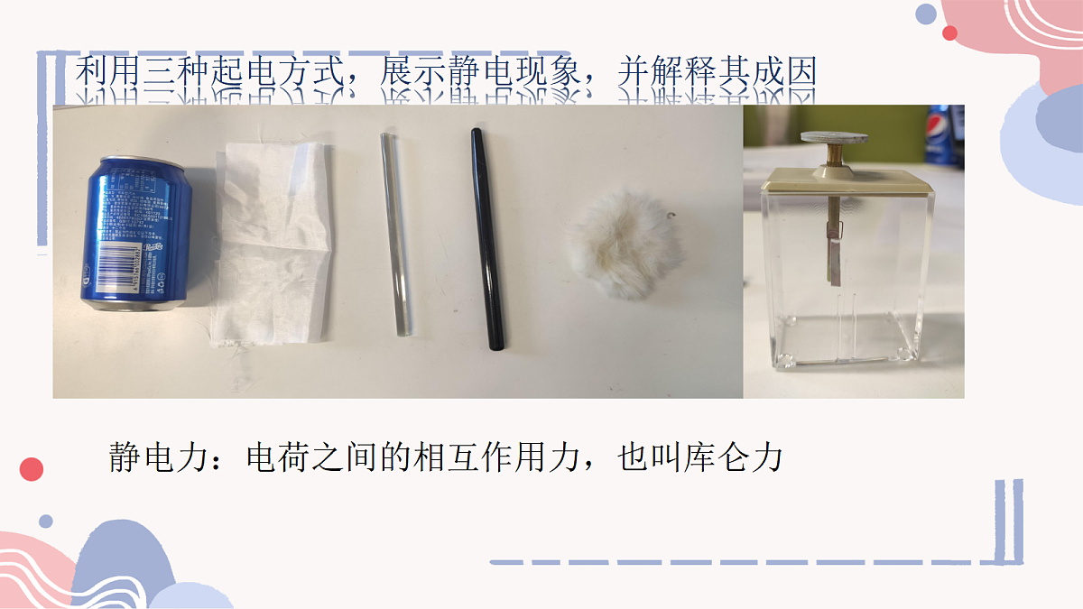 18052885第2页