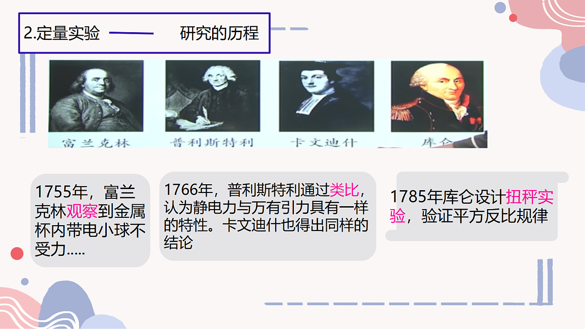 18052885第6页