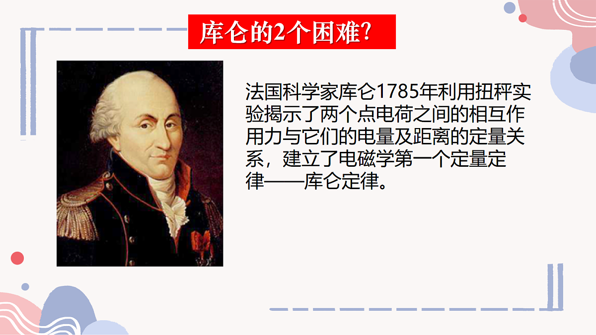 18052885第7页
