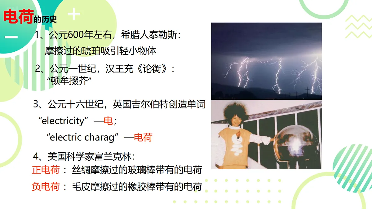 18052888第1页
