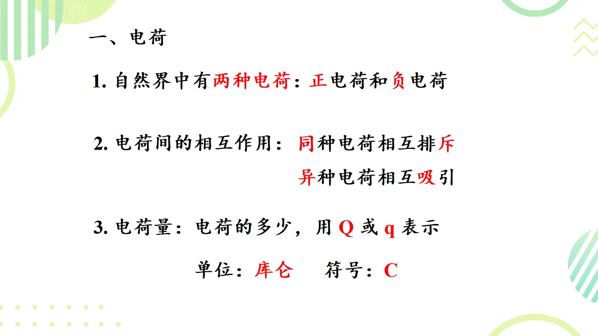 18052888第2页