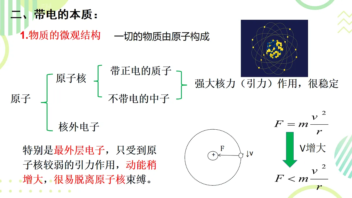 18052888第6页