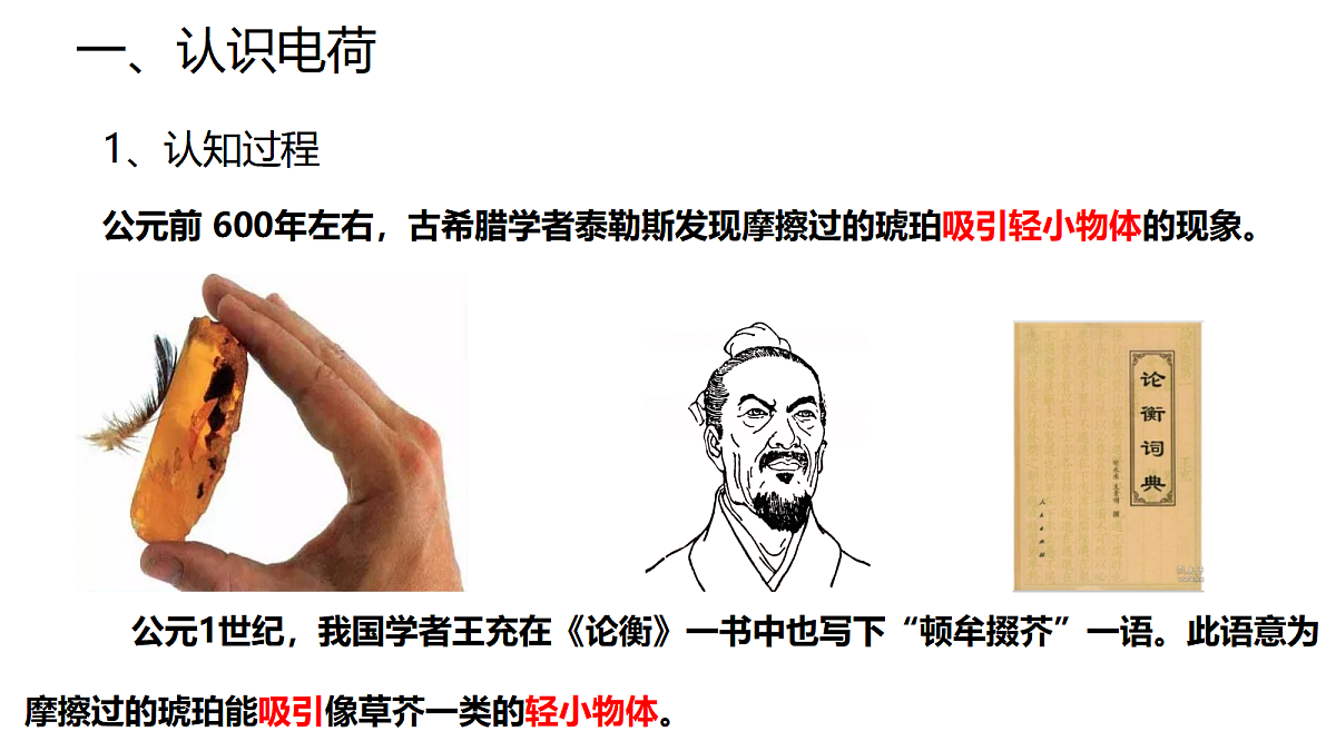 18052889第3页