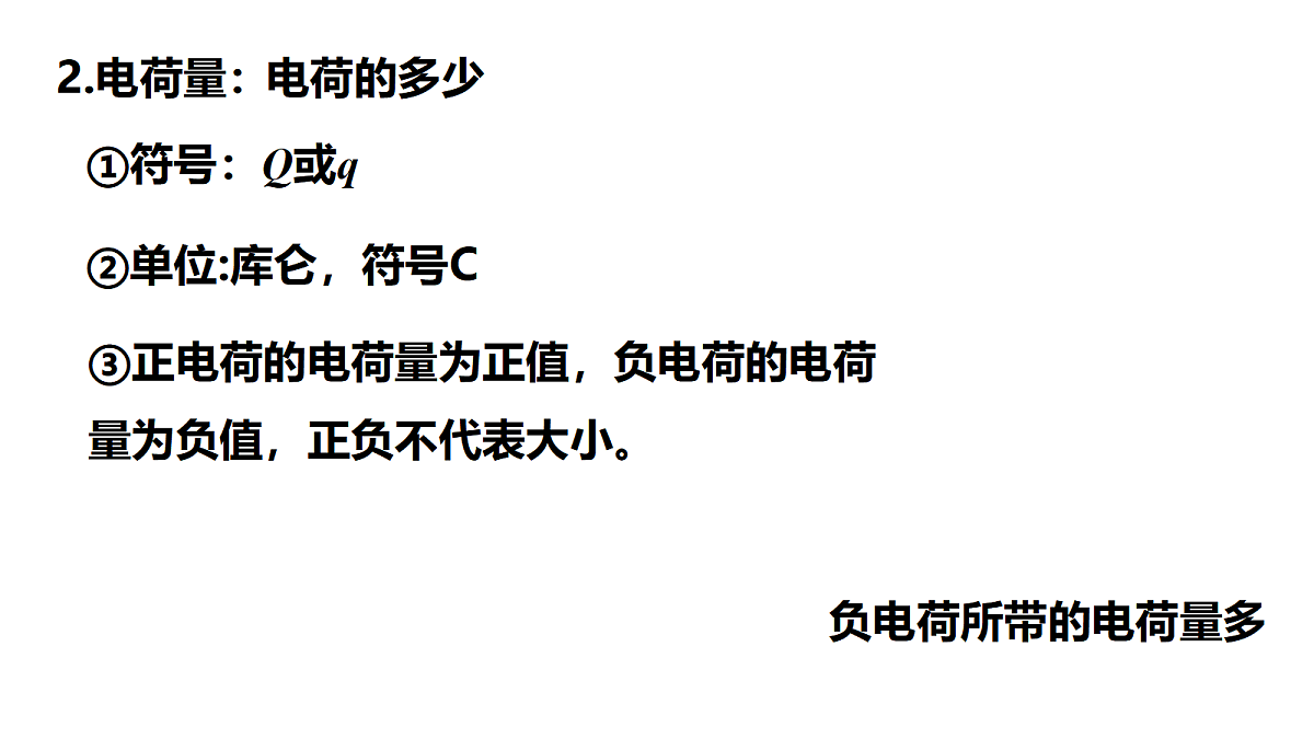 18052889第6页