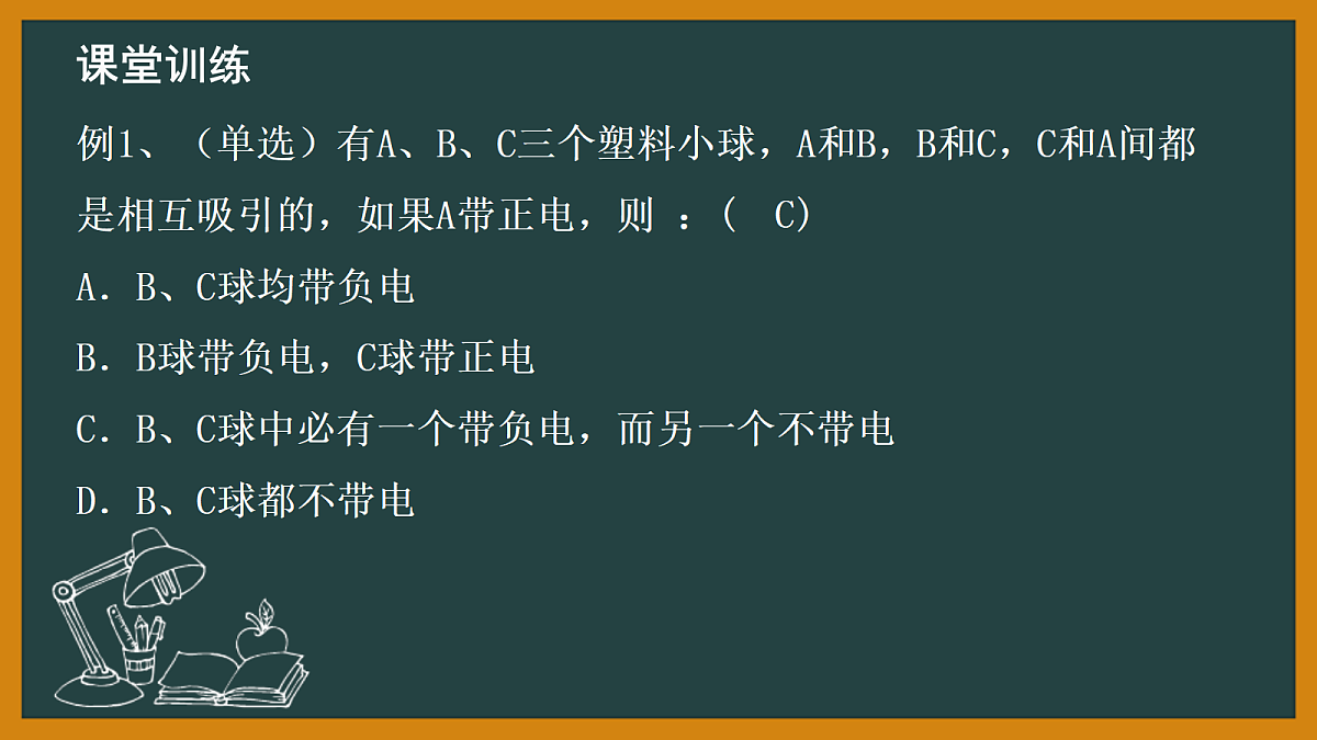 18052889第8页