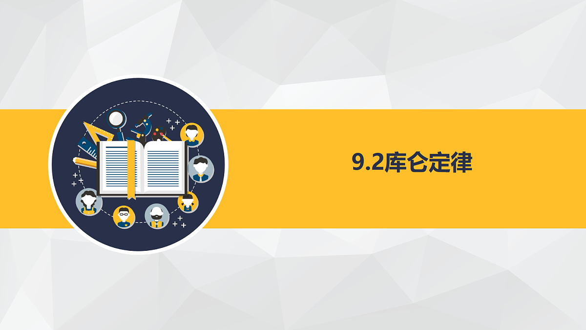 18052892第1页