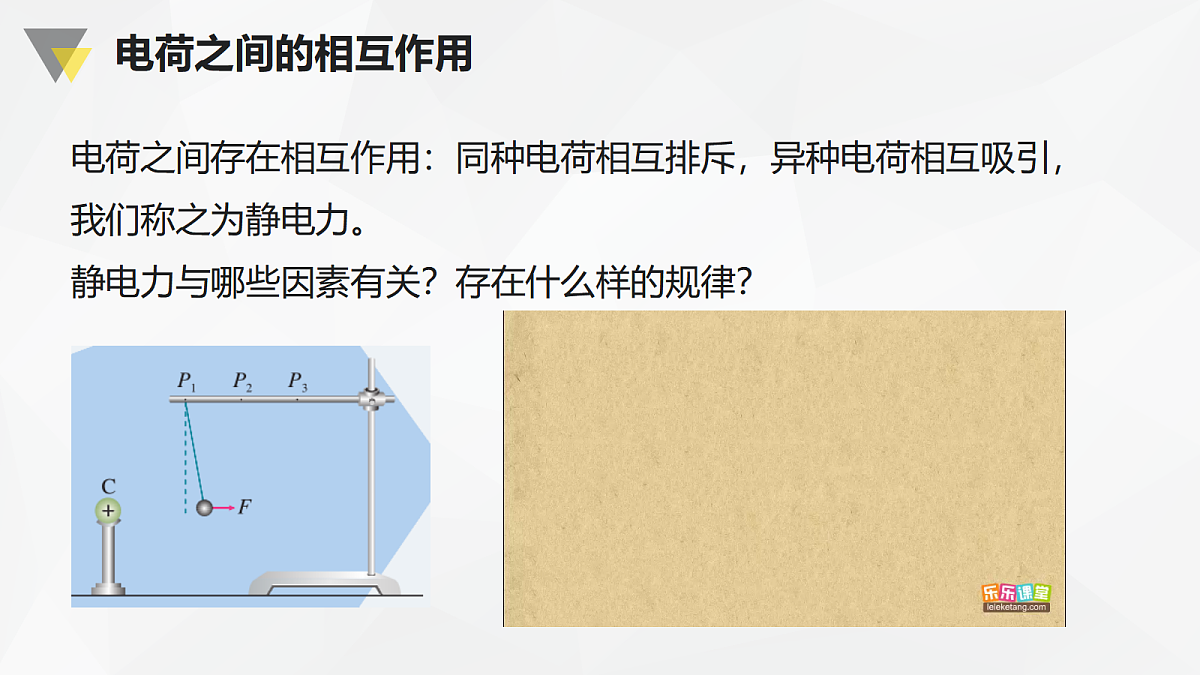18052892第2页