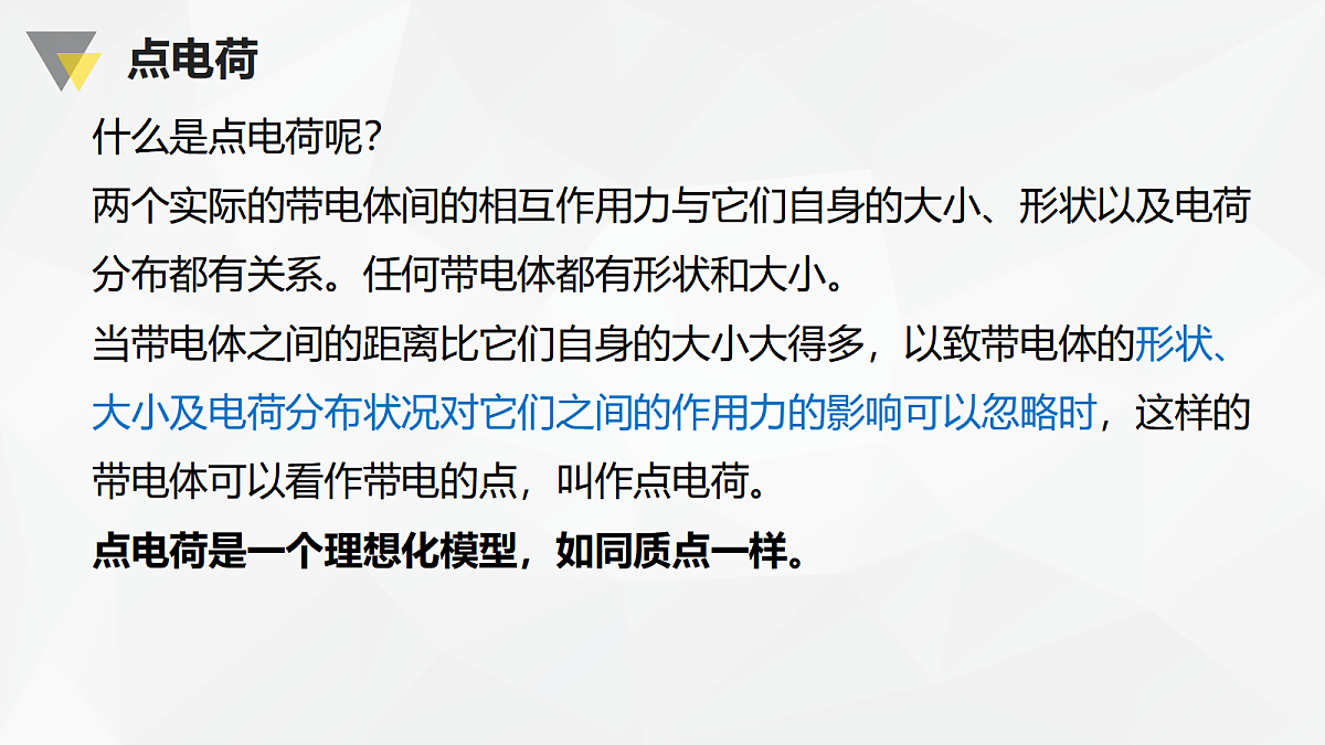 18052892第3页