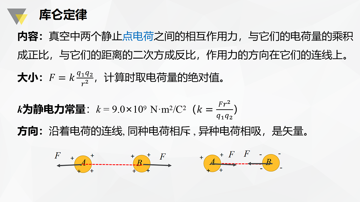 18052892第4页