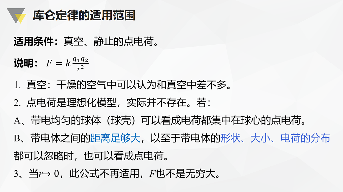 18052892第5页