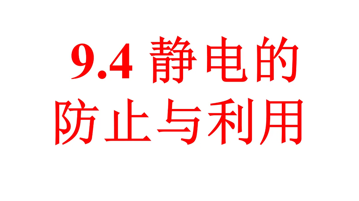 18052895第1页