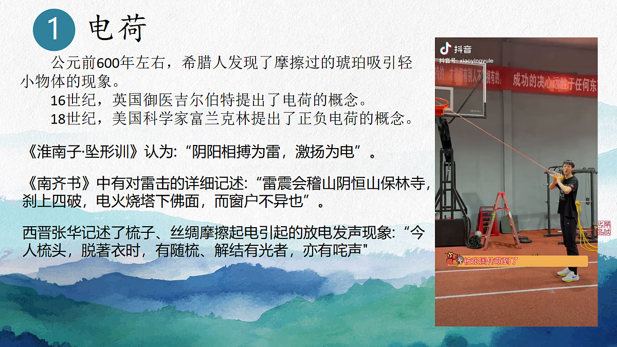 18052896第1页