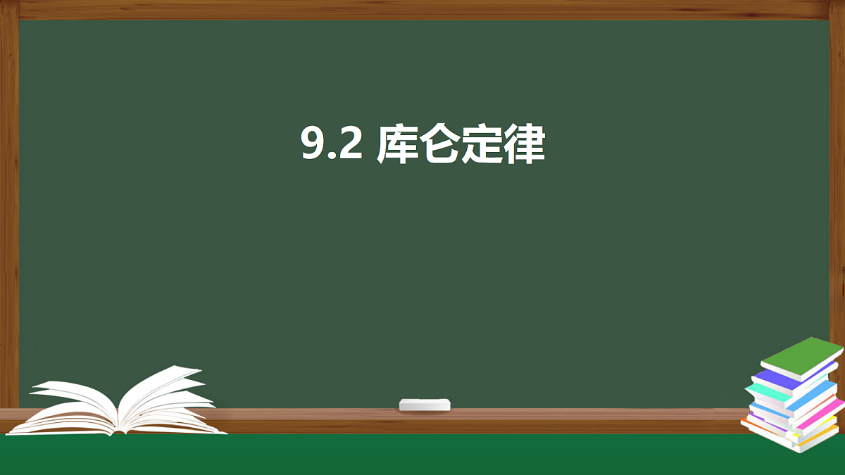 18052900第1页