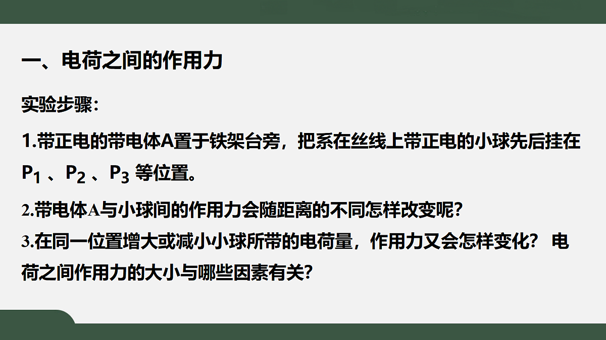18052900第4页