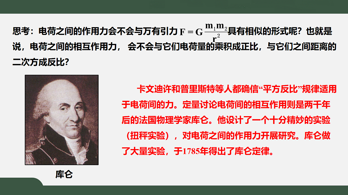 18052900第7页