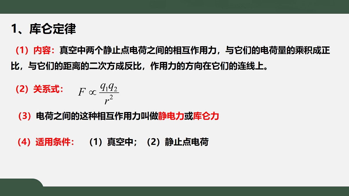 18052900第8页