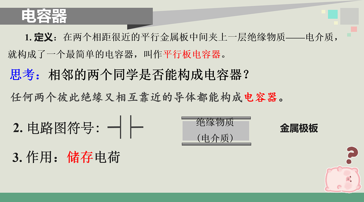 18052915第6页