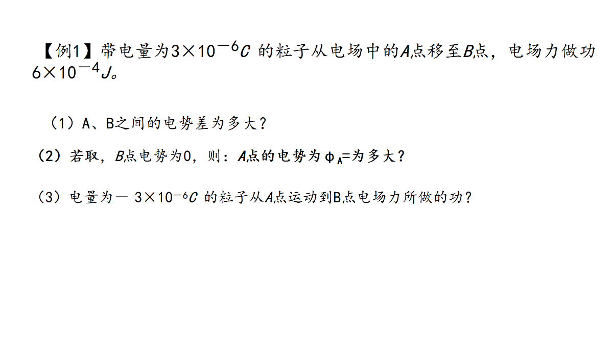 18052916第8页