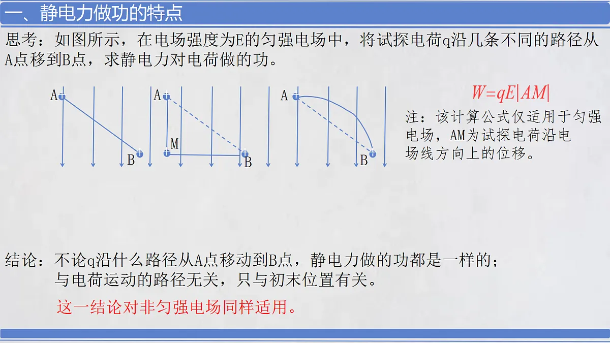 18052918第3页