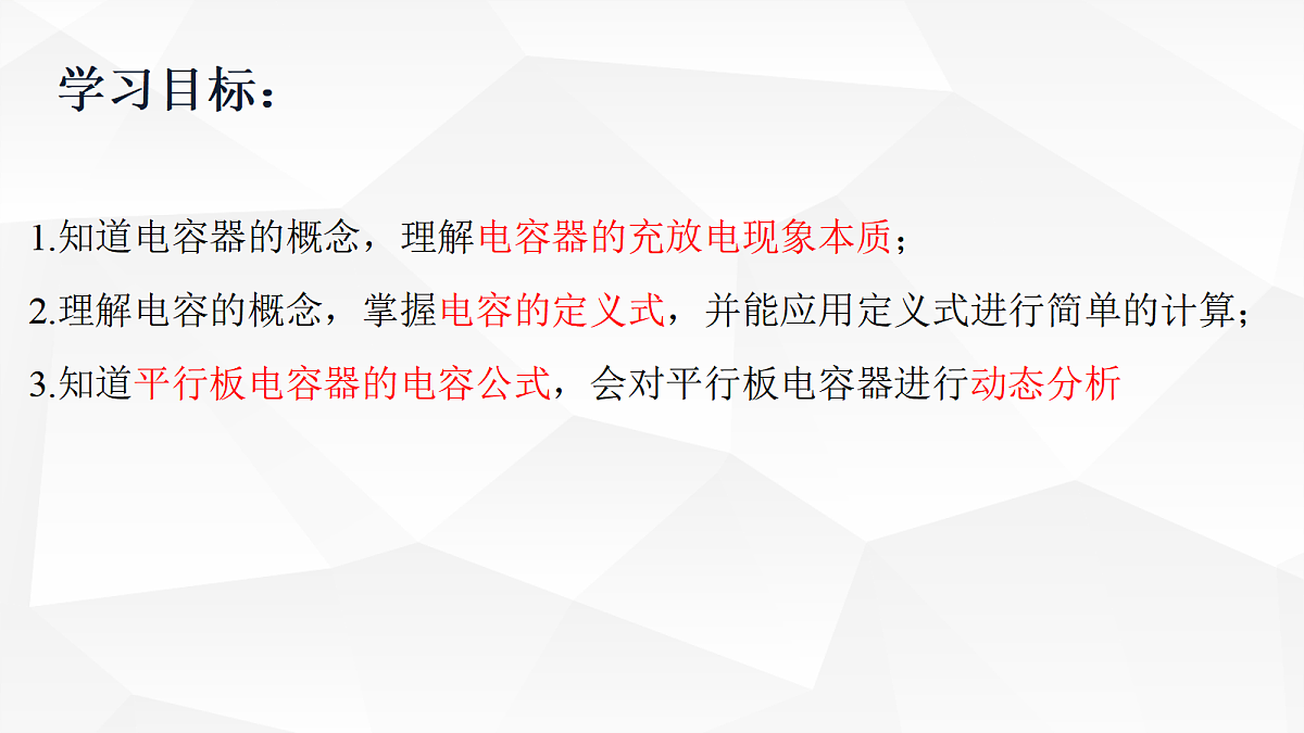 18052923第3页