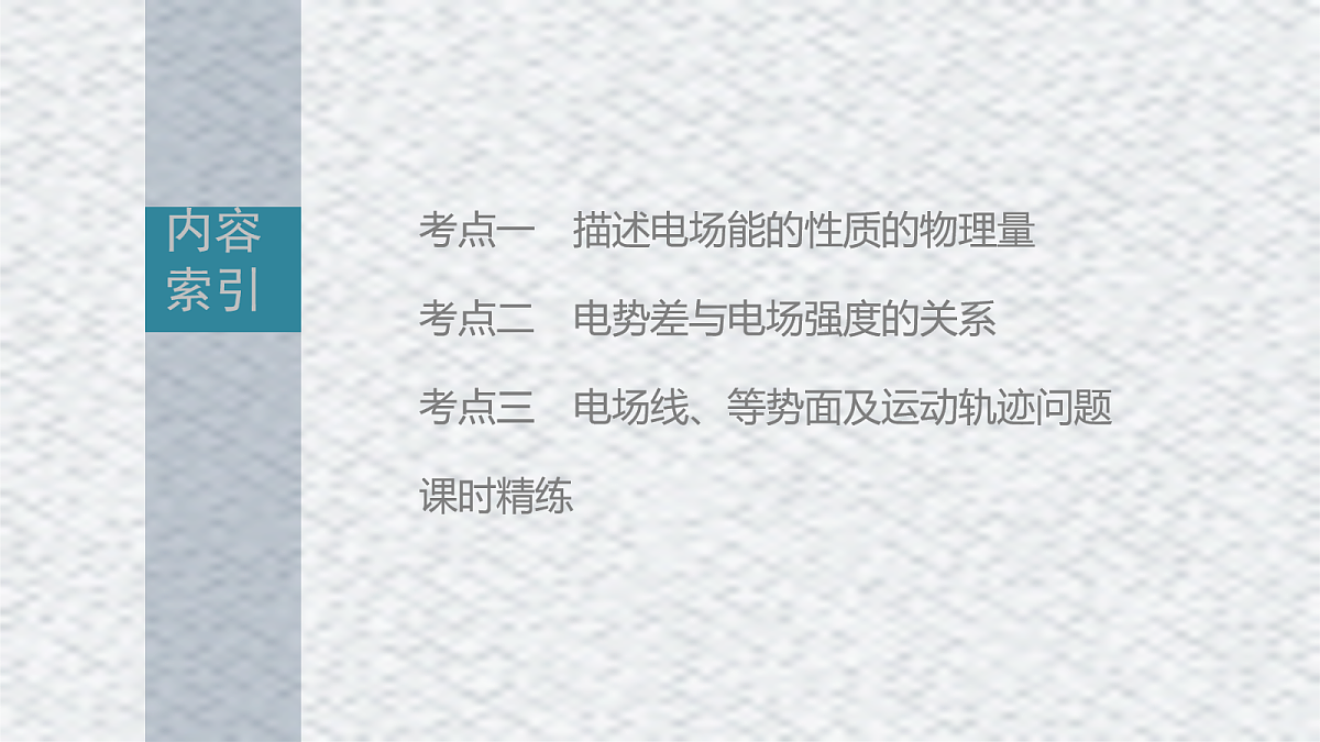 18052924第2页