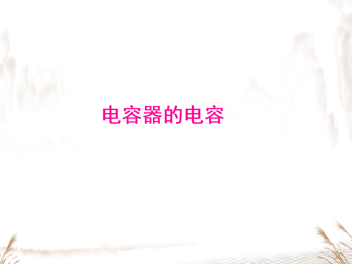 18052925第1页