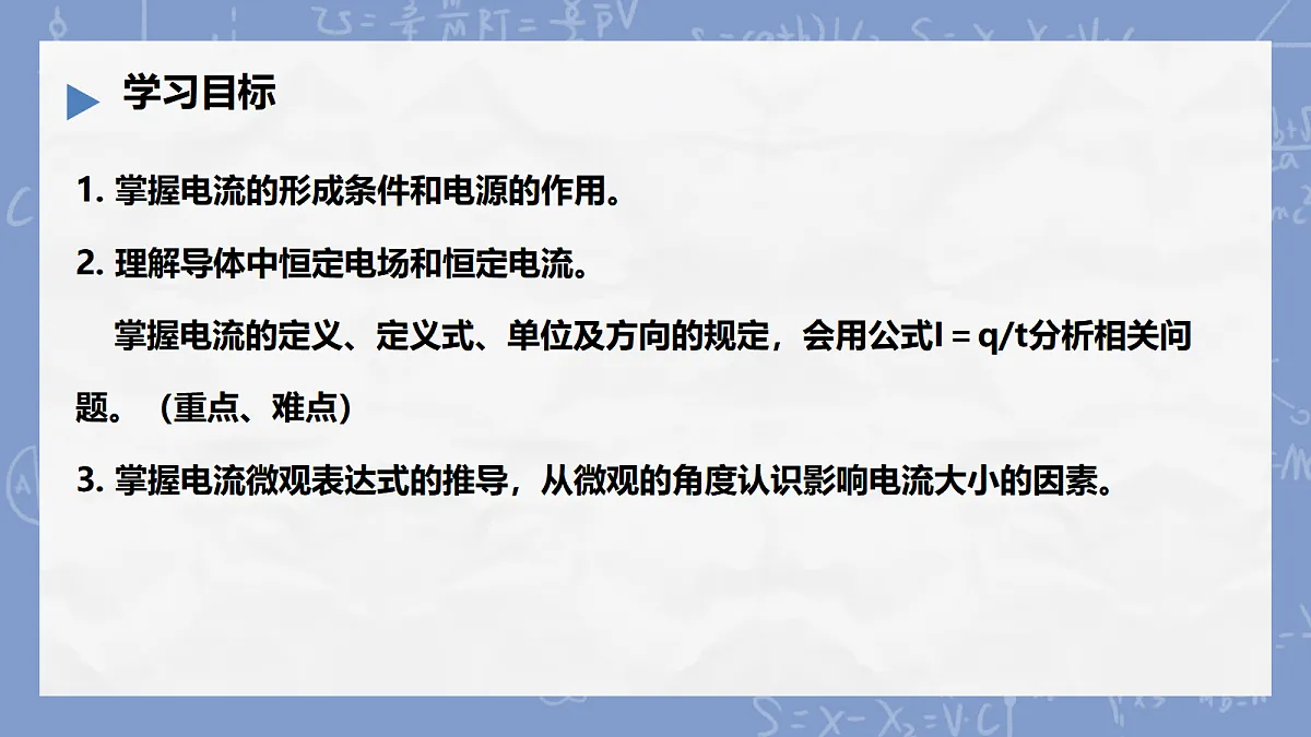 18052940第2页