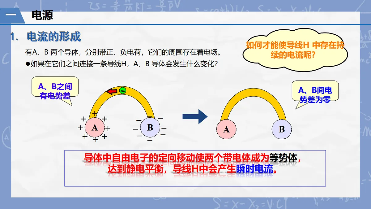 18052940第5页