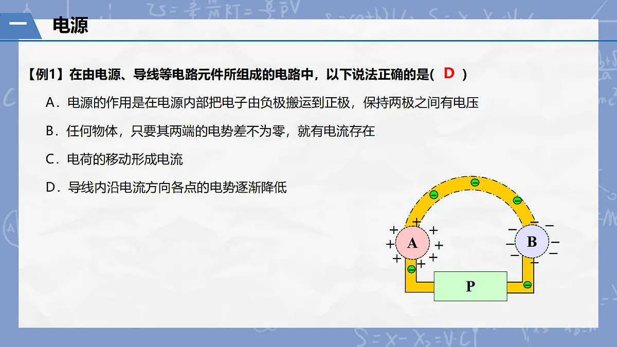 18052940第8页