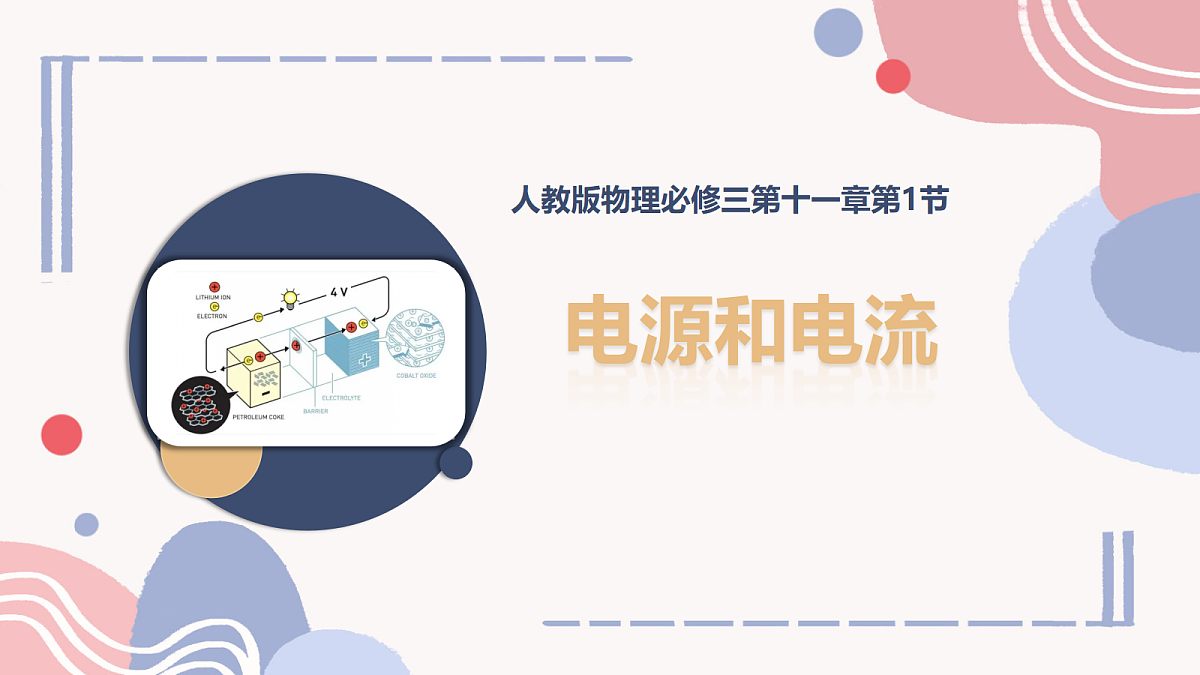18052941第1页